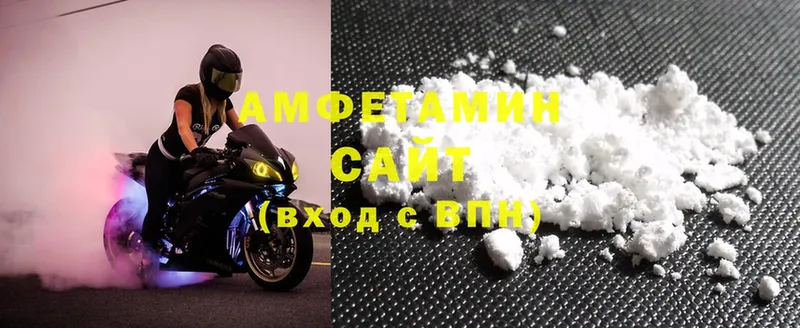 Amphetamine VHQ  Углегорск 