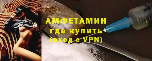 MDMA Premium VHQ Богородск