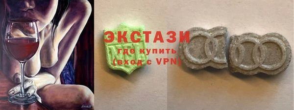 MDMA Premium VHQ Богородск