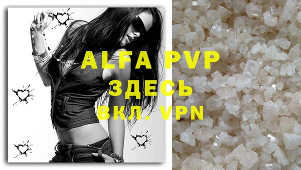 MDMA Premium VHQ Богородск