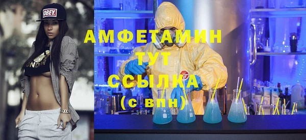 MDMA Premium VHQ Богородск