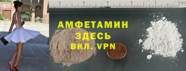 MDMA Premium VHQ Богородск