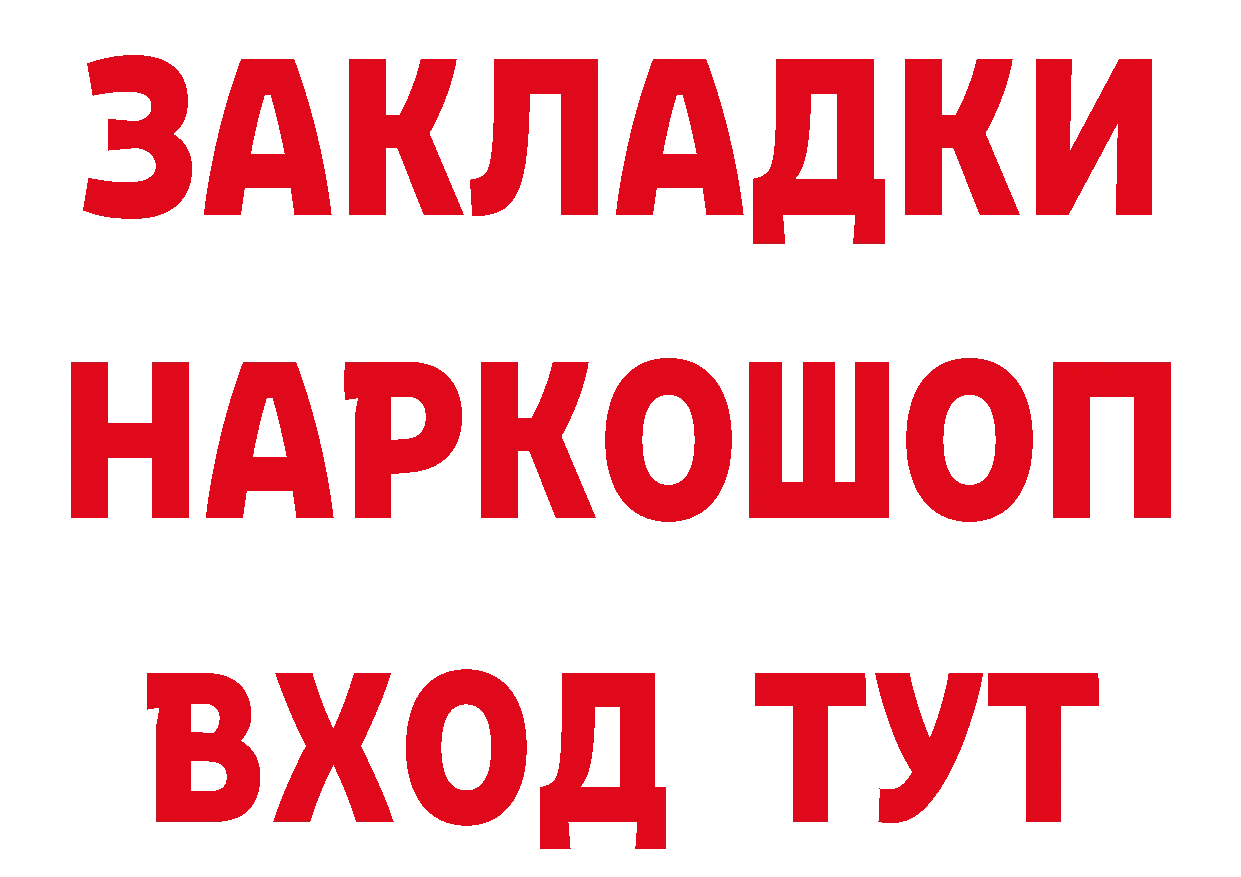 Где купить закладки? сайты даркнета клад Углегорск